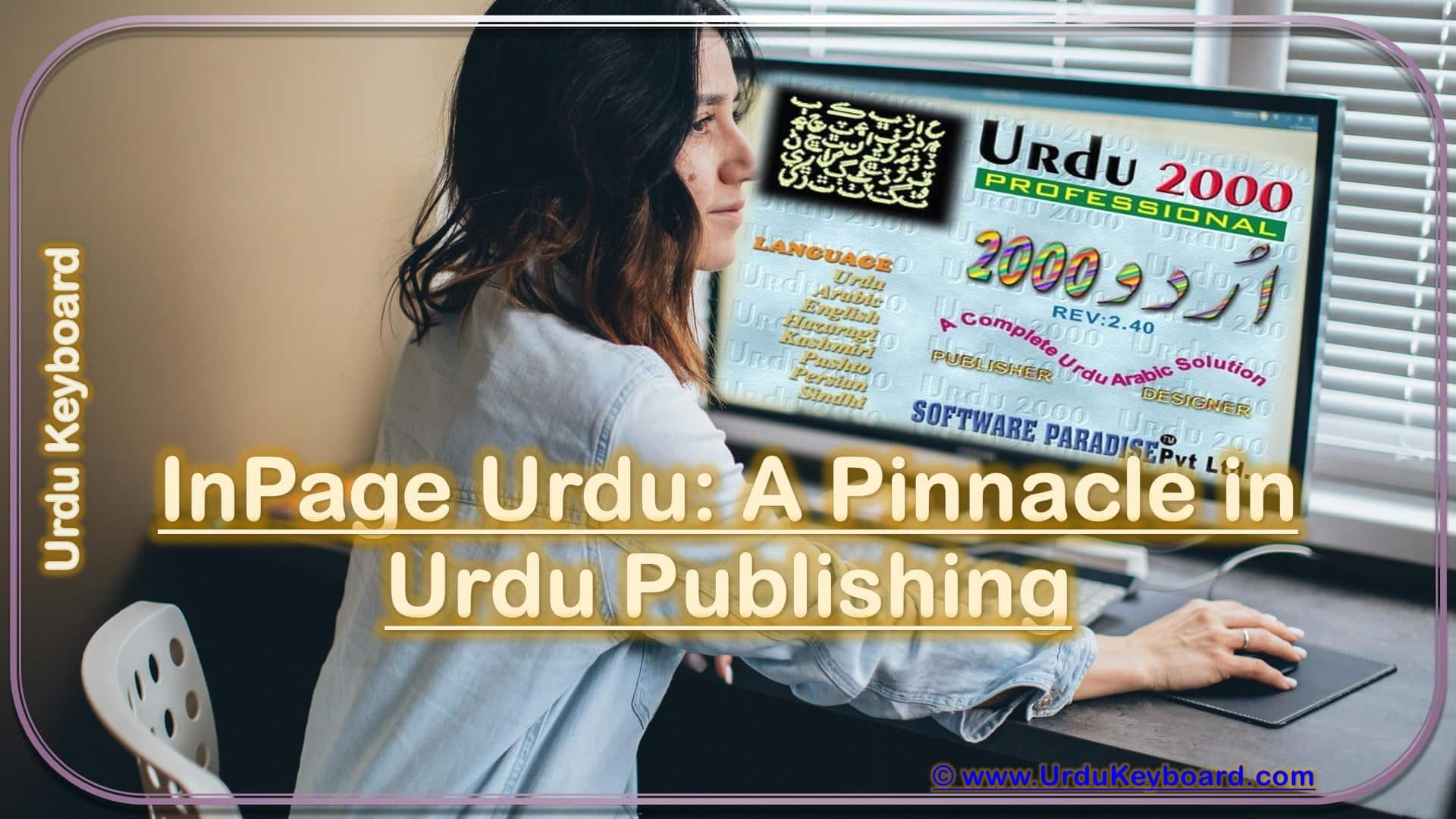 InPage Urdu: A Pinnacle in Urdu Publishing